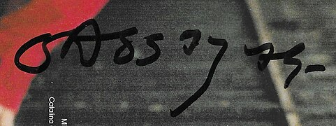 Olivier Assayas signature.jpg