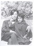 Thumbnail for File:Xavier Guerrero y Francisca Moreno.jpg