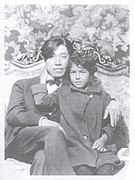 Xavier Guerrero y Francisca Moreno.jpg