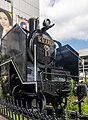 * Nomination: C11 292 steam locomotive at Shimbashi Station --Mike Peel 06:14, 19 August 2024 (UTC) * * Review needed