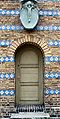 Entrance door at campanile