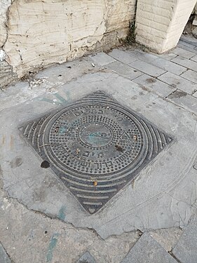 A misplaced Bat Yam water company manhole I found in the main street of Lod, Israel