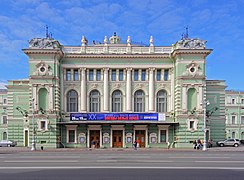 Spb 06-2012 MariinskyTheatre.jpg