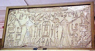 Stela of Tuthmosis I d1.jpg