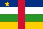 中非共和國（Central African Republic）國旗