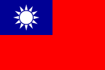 台灣（Taiwan）國旗