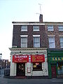 Cafe Myrtle Street, Liverpool March 07 2010