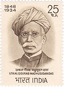 Madhu babu (Madhusudan Das).jpg