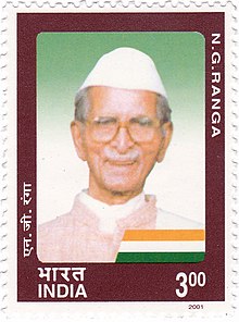 NG Ranga 2001 stamp of India.jpg