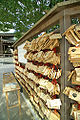 Ema, Meiji Shrine