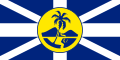 Lord Howe Island, New South Wales, Australia