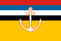 滿洲國海運辦公室旗幟 만주제국해운사무실의기치 Flag of the Marine Office Флаг торгового флота