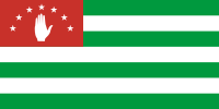 阿布哈茲（Abkhazia）國旗