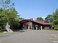 Kushiro Japanese Crane Nature Park 釧路市丹頂鶴自然公園