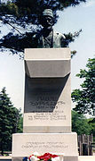 Pavle Đurišić monument in the USA.jpg