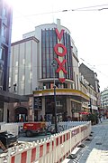 Cinéma Vox Strasbourg 2.jpg