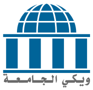 Arabic (العربية)