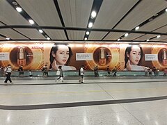 HK MTR Central Station passageway ads 迪麗熱巴 Dilraba Dilmurat September 2021 SS2 02.jpg