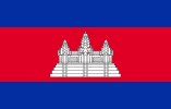 柬埔寨（Cambodia）國旗