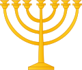 Menorah