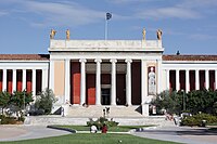 Национални археолошки музеј Атине