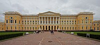 Државни руски музеј