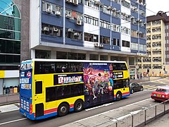HK CWB 銅鑼灣 Causeway Bay 高士威道 Causeway Road bus body ads Sunday June 2019 SSG 03.jpg