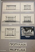 Propylaia, plan, AM of Epidauros, 202529.jpg