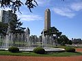 National Flag Memorial