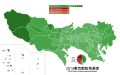 2014 Tokyo Gubernatorial Election by municipalities