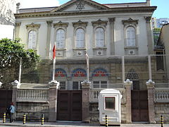 Bet Israel Synagogue