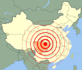 2008 Sichuan earthquake