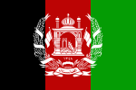 Afghanistan/Afganistan (Afghanistan)