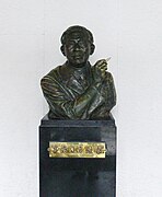 Mao Dun bronze bust.JPG