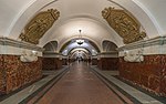 Thumbnail for File:MosMetro Krasnopresnenskaya asv2018-01.jpg