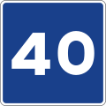 (40 km/h) 1992 – present