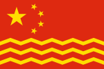 China Merchants Group (1951-1984)