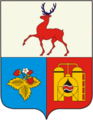 Coats of arms of Kstovo 2006.png