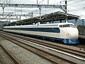 0 Series (The first Shinkansen)