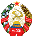 Uzbek SSR