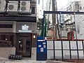 wikimedia_commons=File:HK Central 威靈頓街 Wellington Street restaurant October 2021 SS2 06.jpg