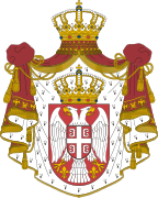 Coat of arms of Serbia.svg