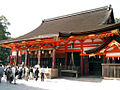 Yasaka shrine, Kyoto