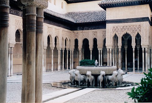 Patio de los Leones Court of the Lions