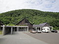 Rausu Visitor Center 羅臼ビジターセンター