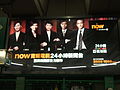 Thumbnail for File:Advertisement in Kwai Fong Station.jpg