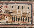 Thumbnail for File:Coffin of Teti MET 12.181.302 detail 2.jpg