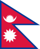 尼泊爾（Nepal）國旗