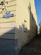 Sverchkov Lane 10 - Esherov Lane 2.jpg