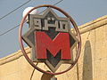 metro logo